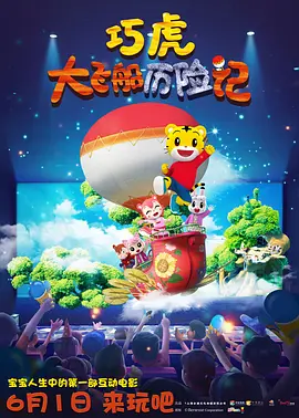 夜夜春宵伴娇媳免费阅读